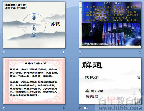 查看预览图