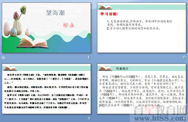 查看预览图