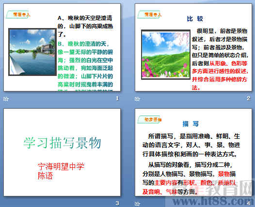 查看预览图