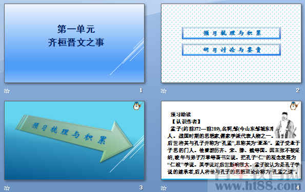 查看预览图