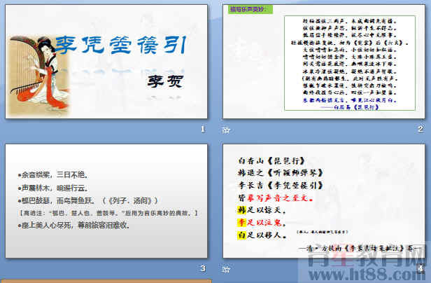 查看预览图