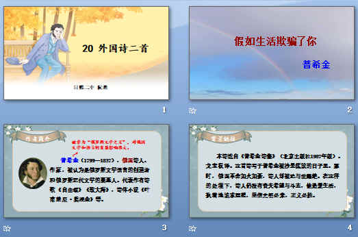 查看预览图