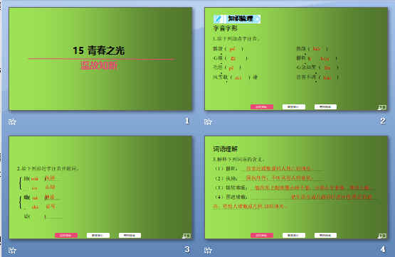 鿴Ԥͼ
